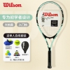威尔胜（Wilson） 网球拍 初学者球拍 网球回弹训练器套装 男女士入门网球拍 6172-蓝黑-合金